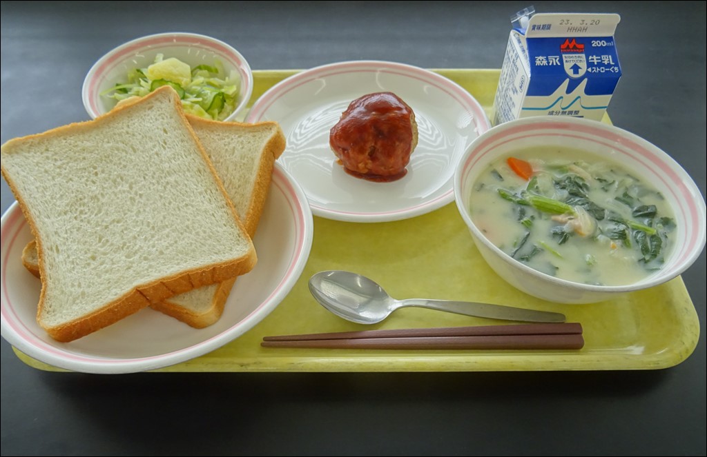 03月17日のメニュー写真